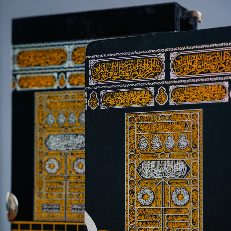 High Quality Kanz Ul Eman Kabba Design in Golden Printing
