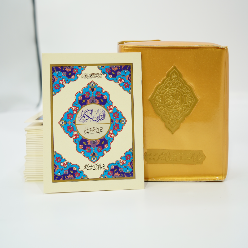 Pocket Size Sipara Set Pouch