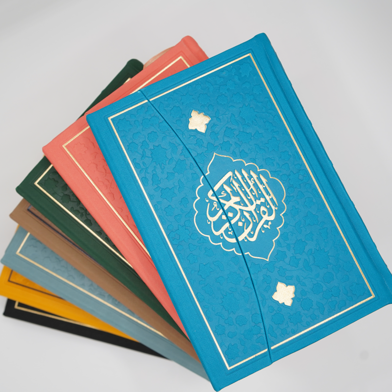 Tajweedi Quran E Pak Gift Edition