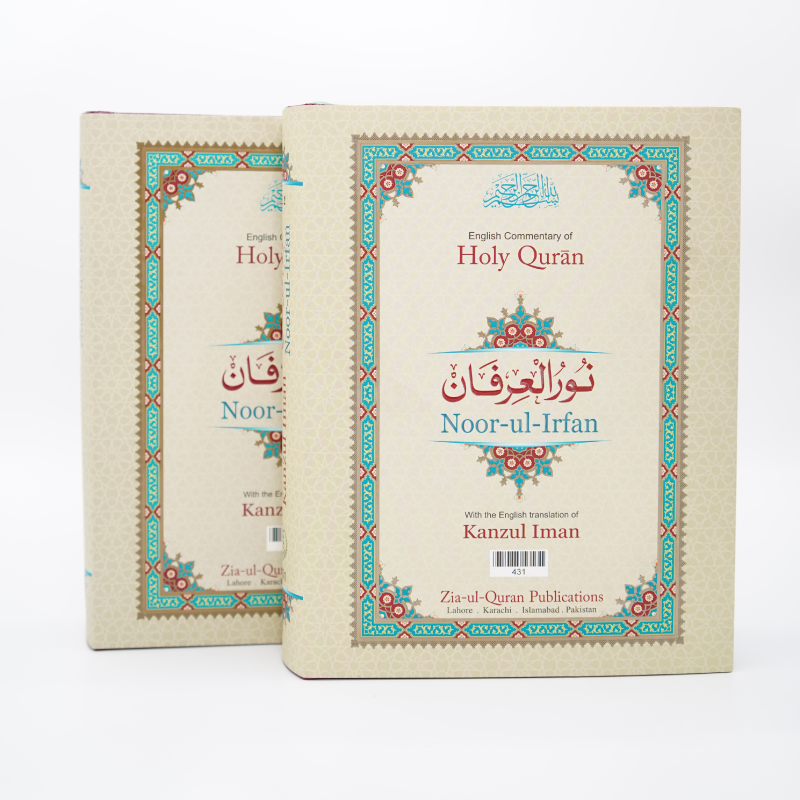Noor Ul Irfan in English Translation 2 volumes