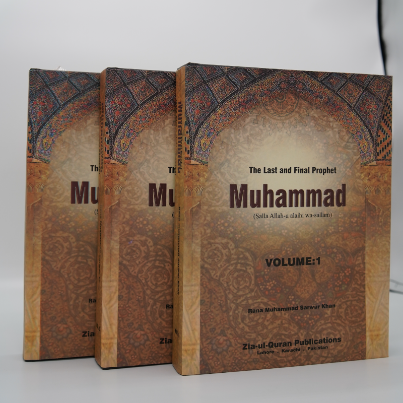 The Last and Final Prophet