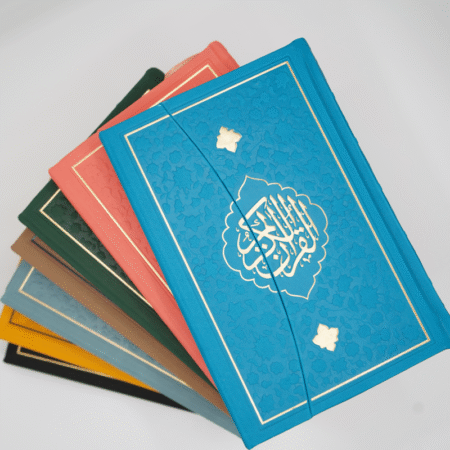 Tajweedi Quran E Pak Gift Edition