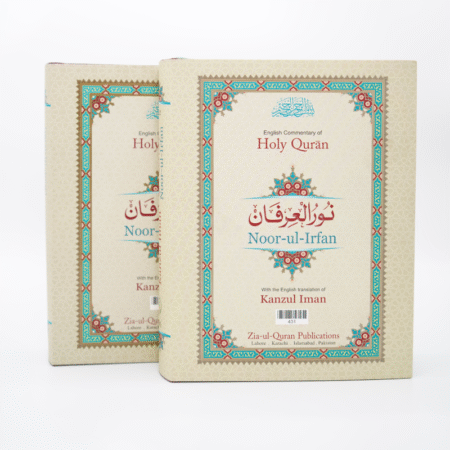 Noor Ul Irfan In English Translation 2 Volumes
