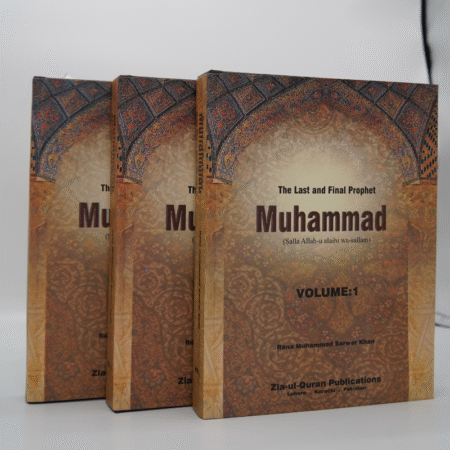 The Last And Final Prophet