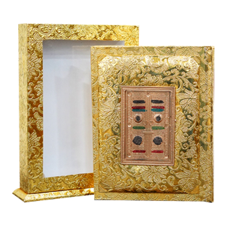 Kanz ul Iman in Urdu Translation.