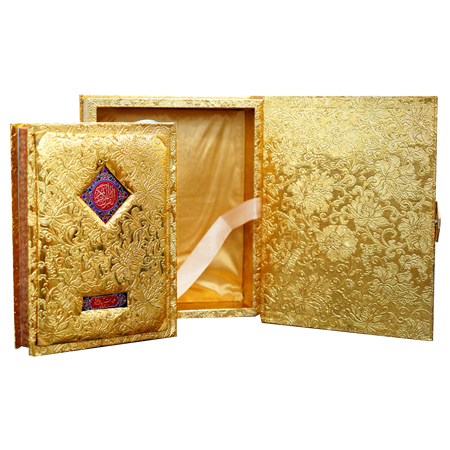 Tarjuma Tafseer Quran e Pak.